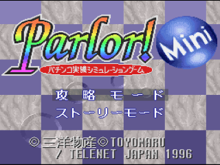 Parlor Mini title screen for Super Famicom